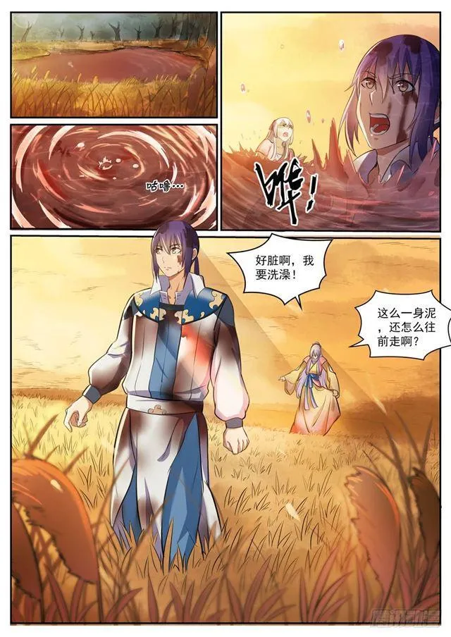 百炼成神漫画,第311话 险象环生4图