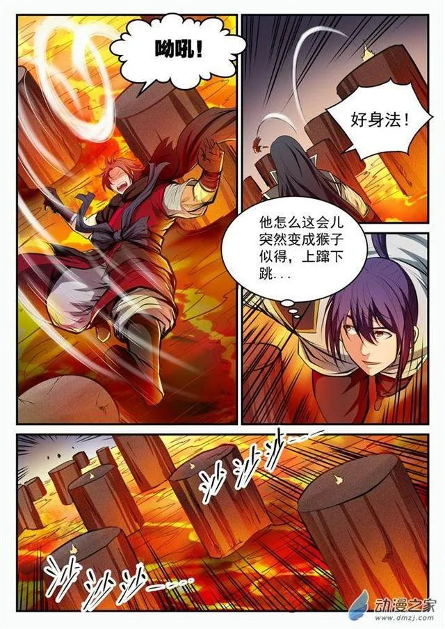 百炼成神漫画漫画,第96话 断头死路5图