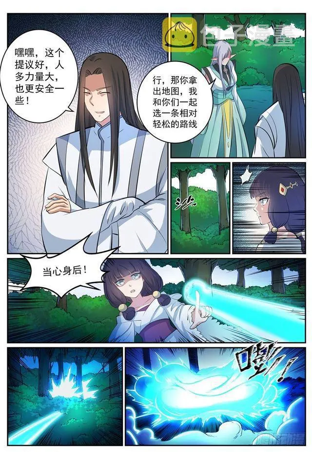 百炼成神第二季在线观看完整版动漫漫画,第278话 摒弃前嫌3图