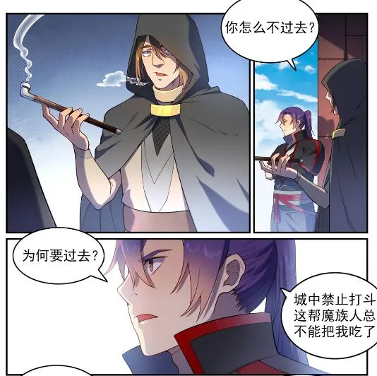 百炼成神小说全集免费阅读漫画,第573话 四郊多垒2图