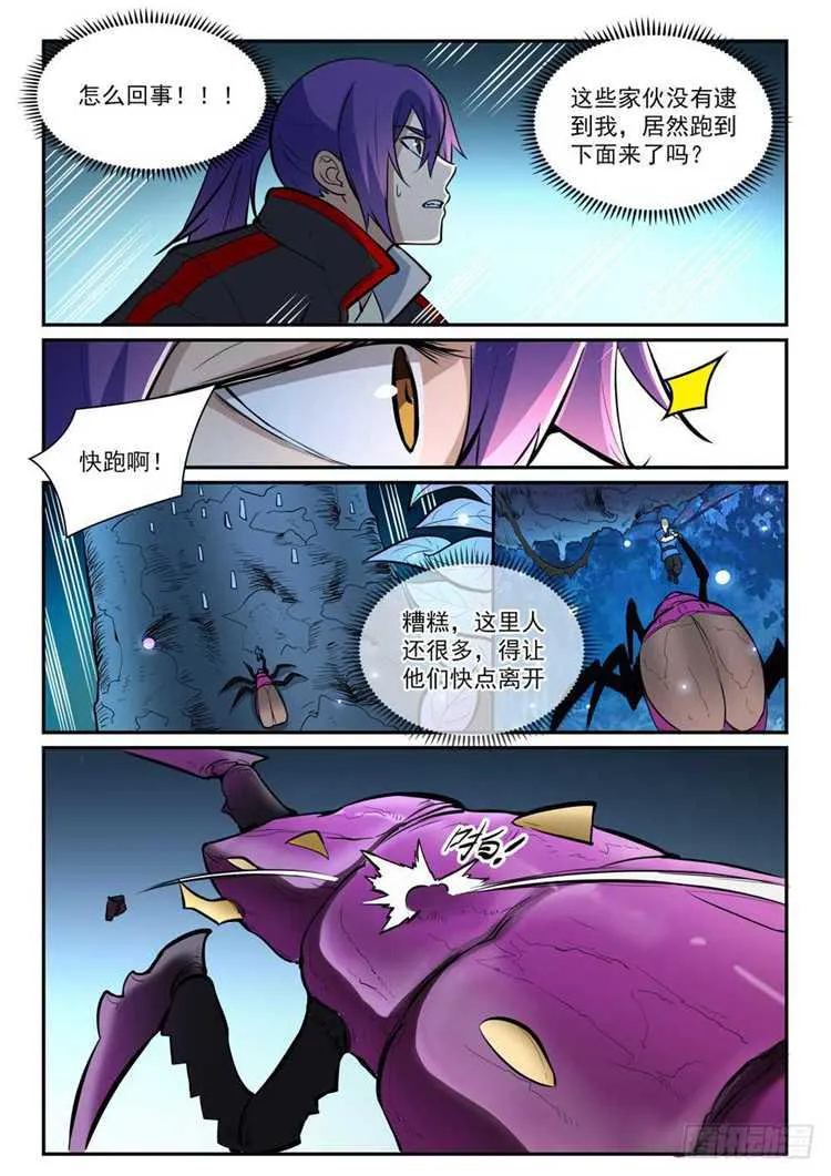 百炼成神免费听全集漫画,第407话 引狼入室1图