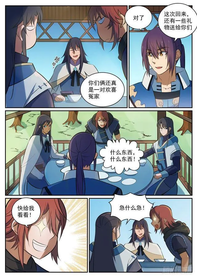 百炼成神小说全集免费阅读漫画,第325话 把酒言欢3图