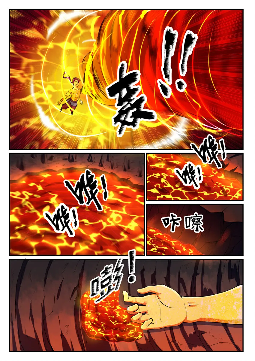 百炼成神小说全集免费阅读漫画,第14话 坐收渔利1图