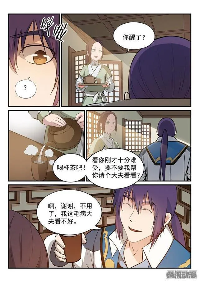 百炼成神第二季在线观看完整版动漫漫画,第164话 淬炼穴窍5图