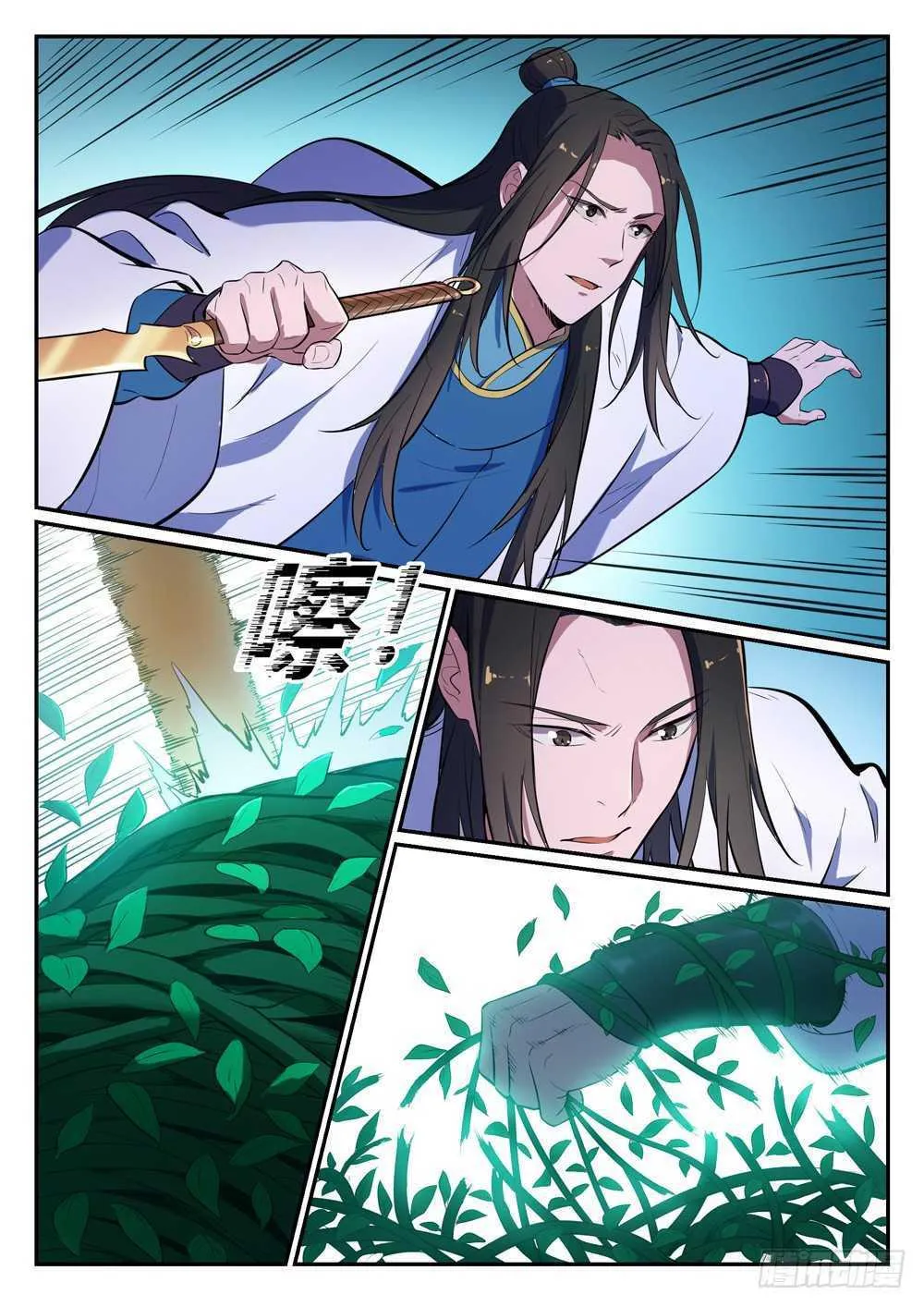 百炼成神漫画,第401话 盘根错节2图