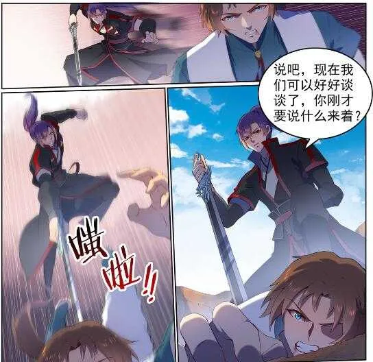 百炼成神漫画漫画,第569话 反败为胜2图