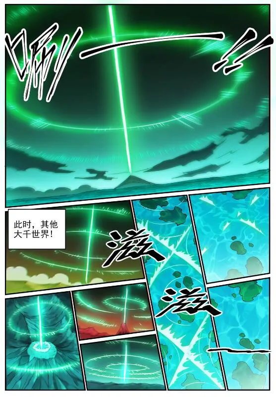 百炼成神漫画漫画,第712话 空间禁锢5图