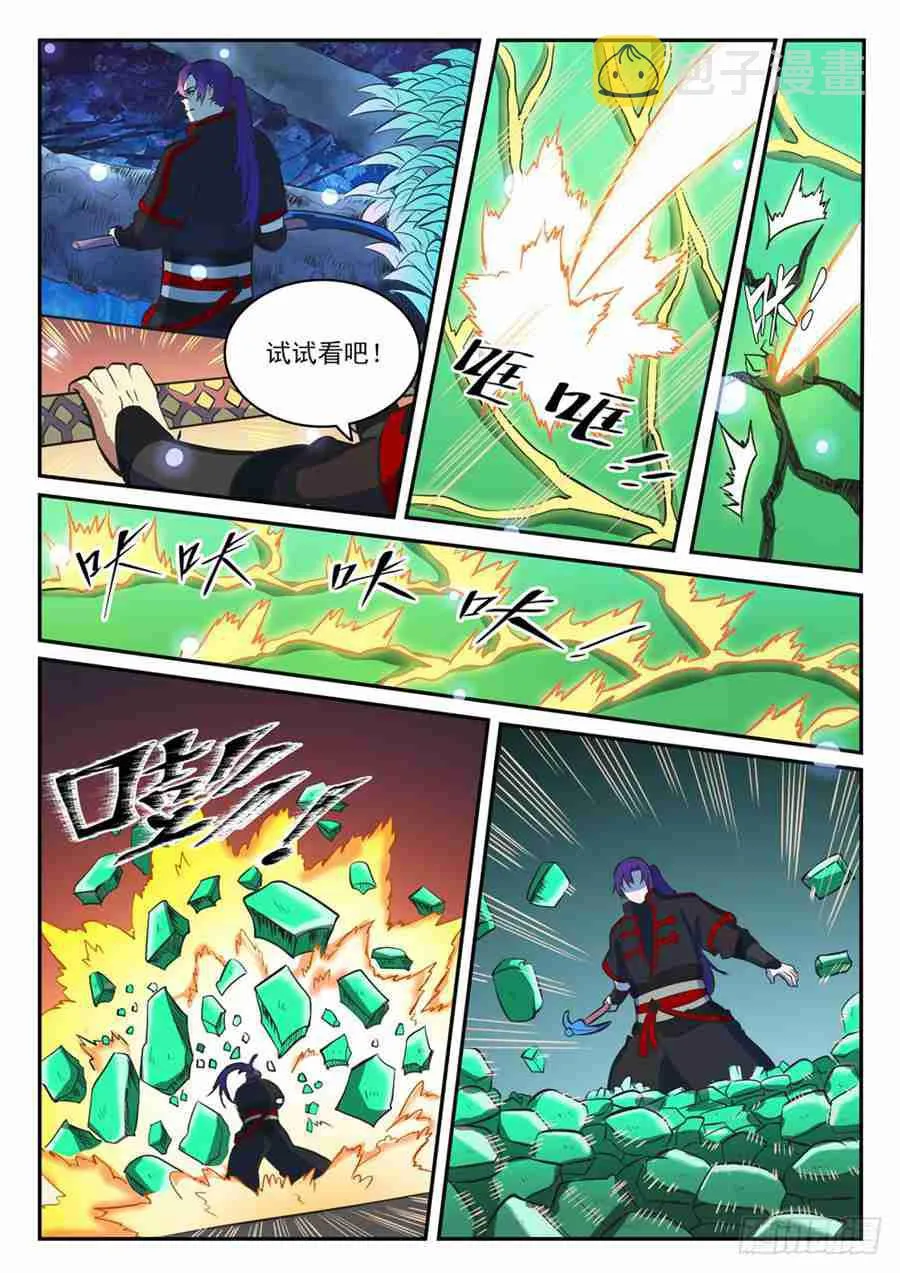 百炼成神第二季在线观看完整版动漫漫画,第414话 钵满盆满5图