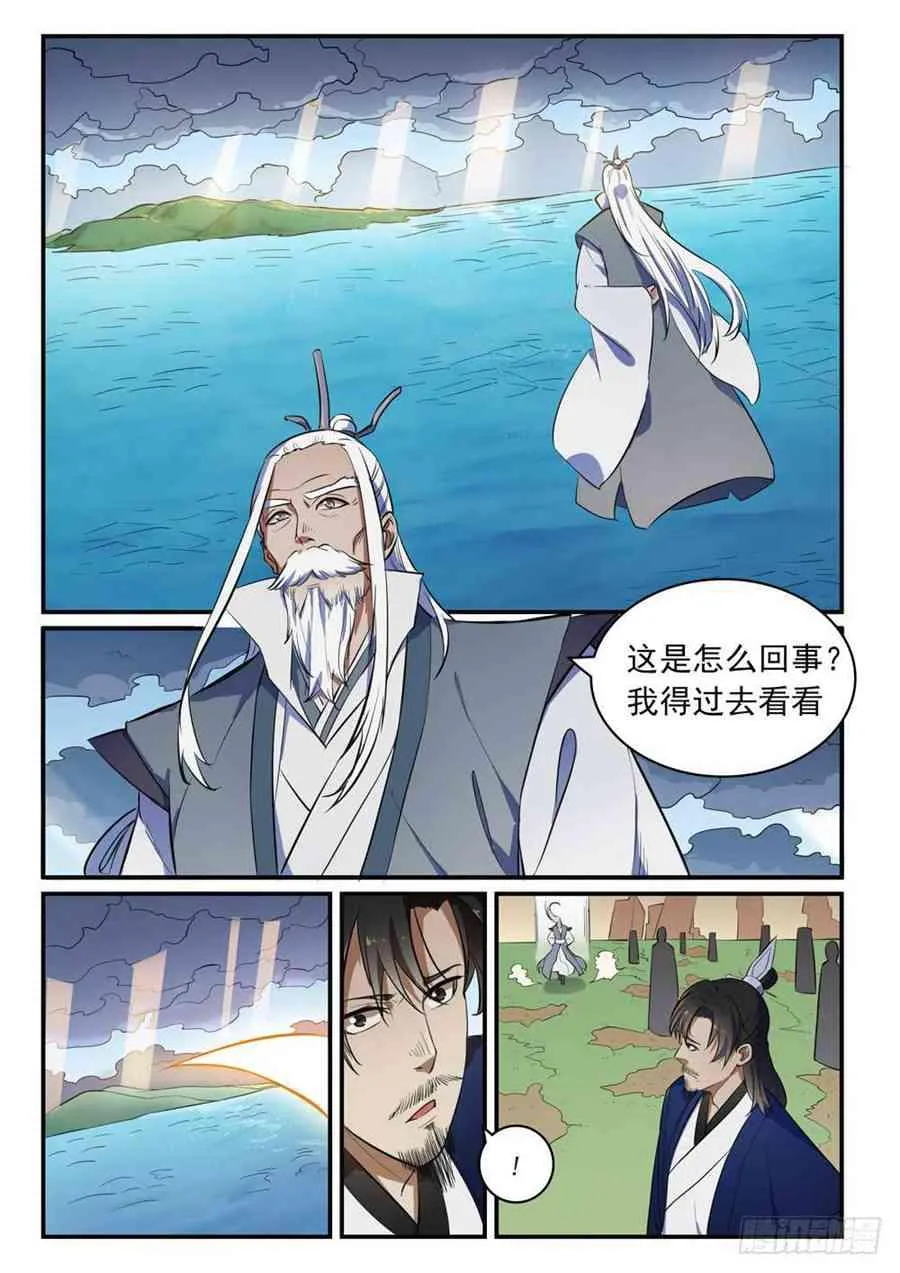 百炼成神漫画漫画,第418话 重塑生机3图