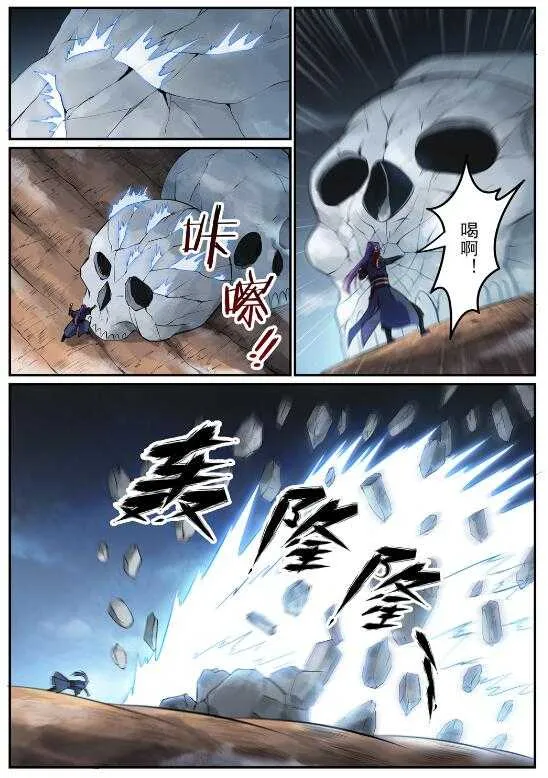 百炼成神漫画漫画,第599话 错综复杂5图