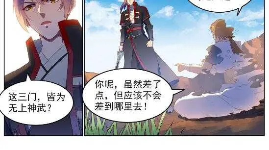 百炼成神漫画漫画,第569话 反败为胜3图