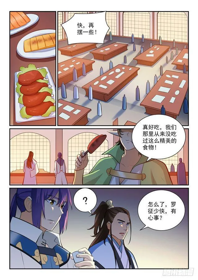 百炼成神第二季在线观看完整版动漫漫画,第356话 天降奇兵3图