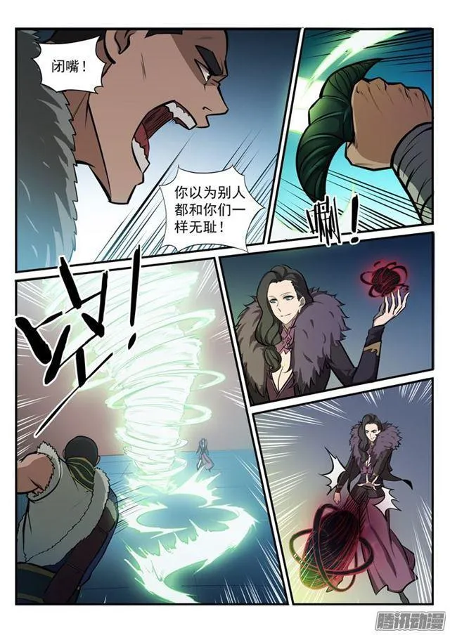 百炼成神免费听全集漫画,第182话 捷足先登4图