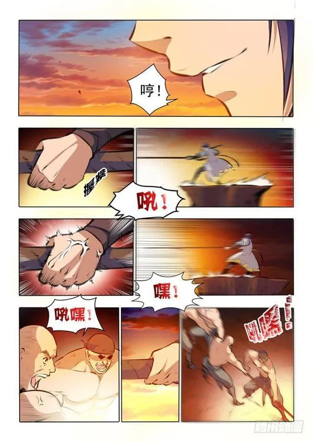 百炼成神第二季在线观看完整版动漫漫画,第43话 罗征的本心3图