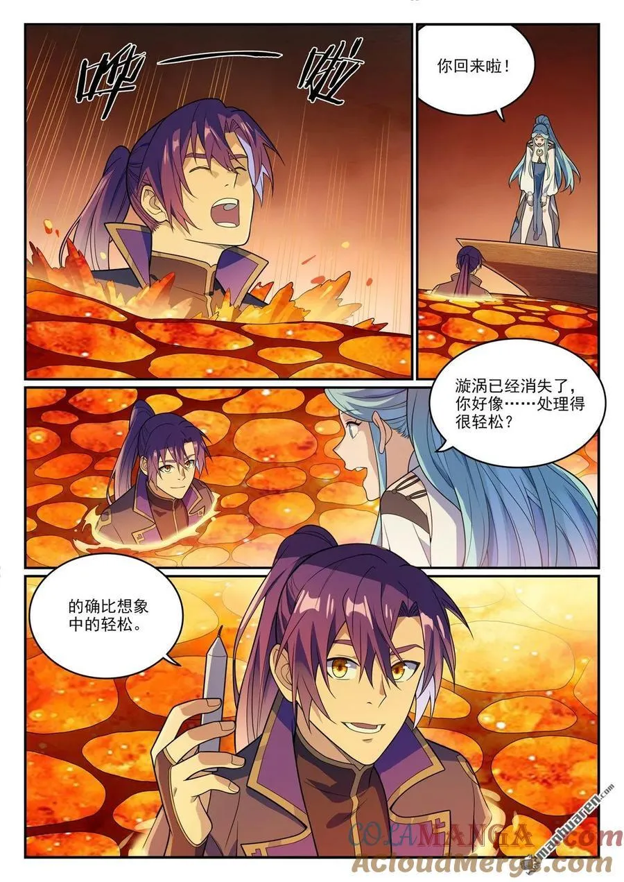 百炼成神第二季在线观看完整版动漫漫画,第1150回 诡异魂烛2图