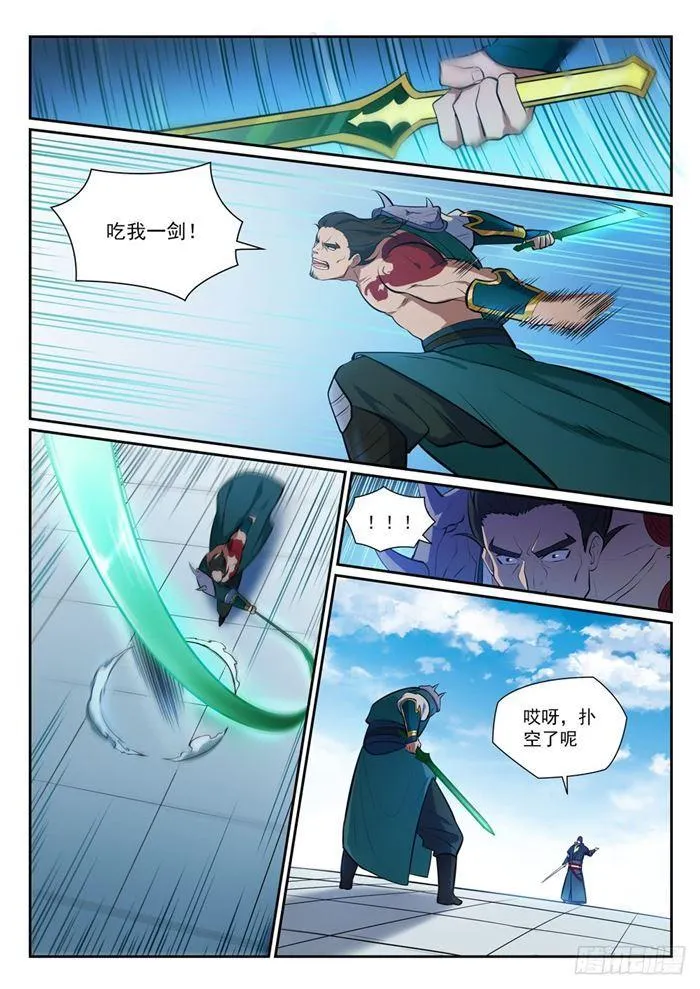 百炼成神漫画漫画,第379话 虚空背后3图