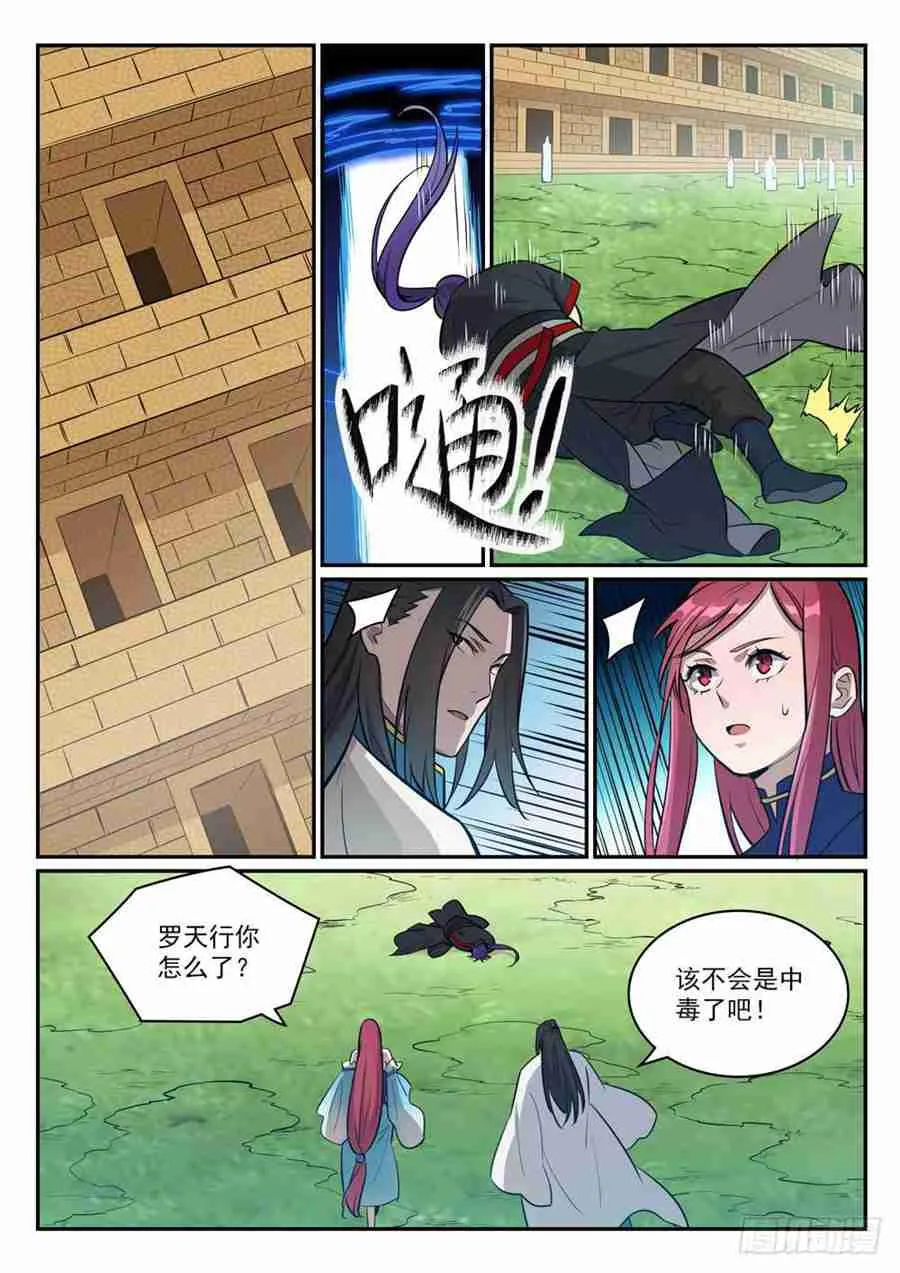 百炼成神第二季在线观看完整版动漫漫画,第415话 机缘巧合3图