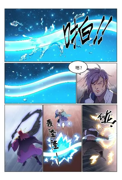 百炼成神小说全集免费阅读漫画,第563话 绝命乱斗5图