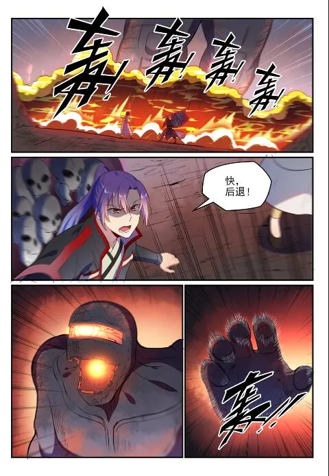 百炼成神免费听全集漫画,第621话 引船就岸4图