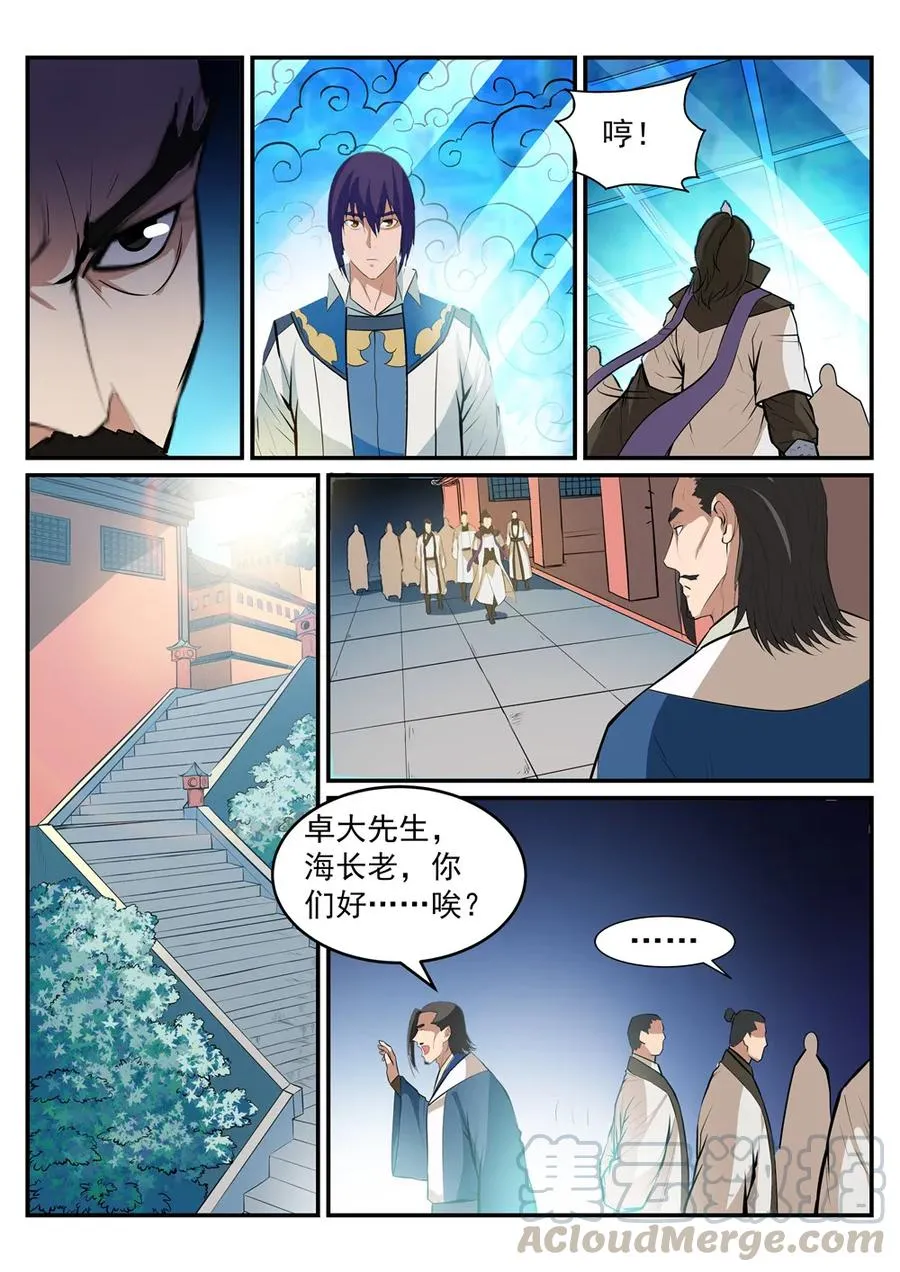 百炼成神第二季在线观看完整版动漫漫画,第191话 力排非议3图