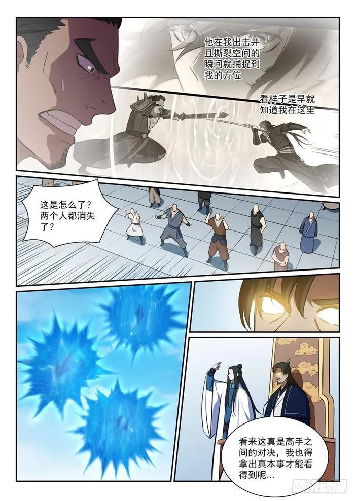 百炼成神第二季在线观看完整版动漫漫画,第380话 节节败退3图