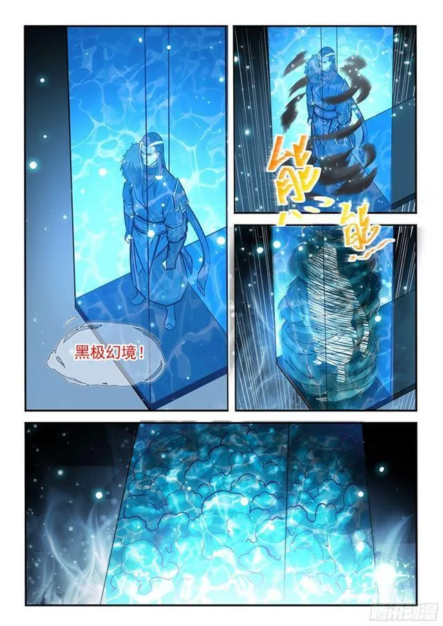 百炼成神小说全集免费阅读漫画,第204话 决胜气运3图