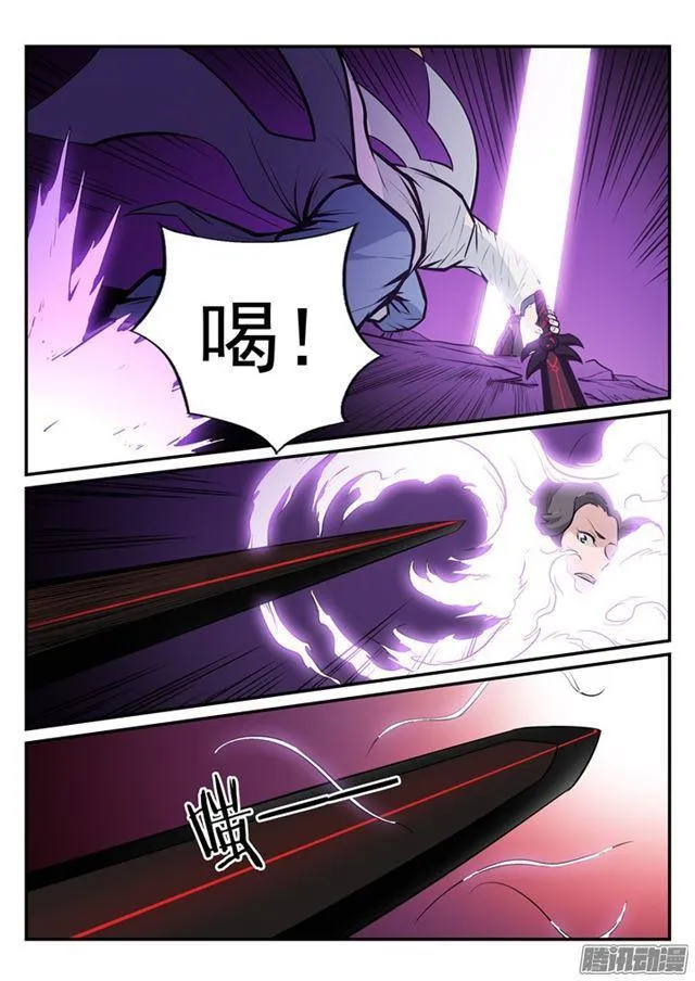 百炼成神免费听全集漫画,第187话 命悬一线3图