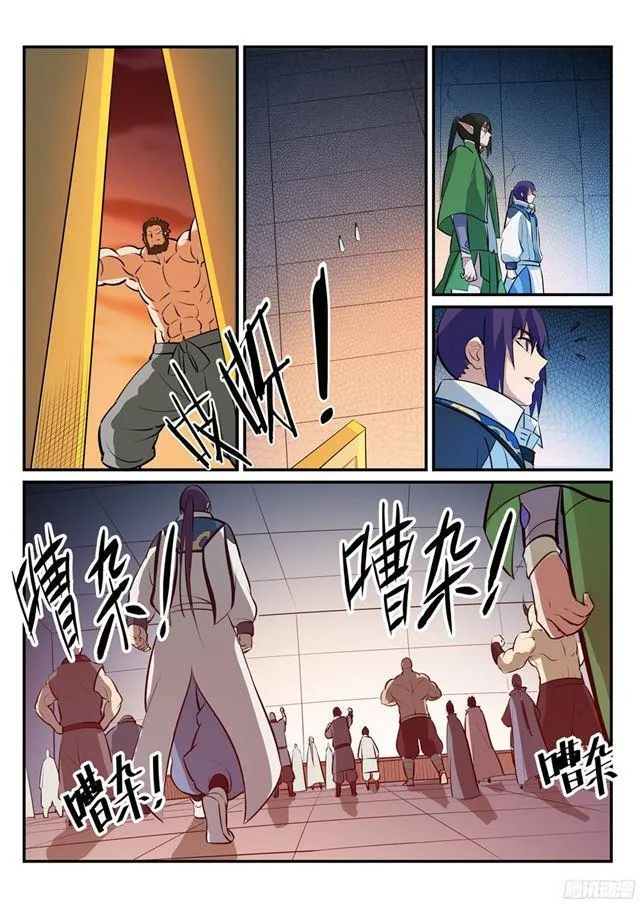 百炼成神第二季在线观看完整版动漫漫画,第229话 造化之光4图