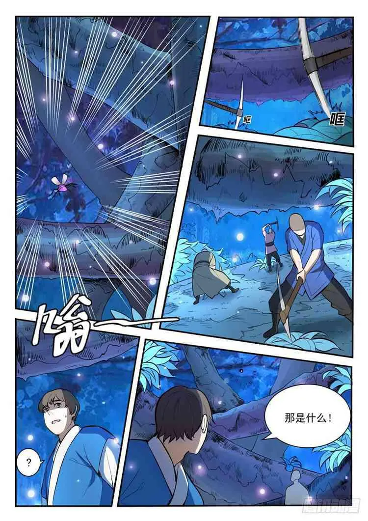 百炼成神免费听全集漫画,第407话 引狼入室4图