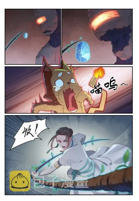 百炼成神免费听全集漫画,第621话 引船就岸2图