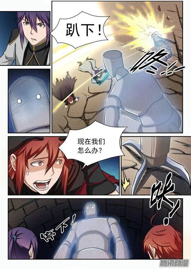 百炼成神小说全集免费阅读漫画,第90话 杀戮傀儡4图