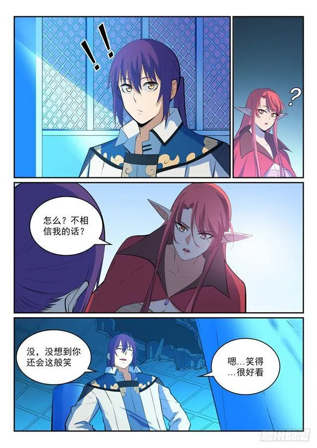 百炼成神第二季在线观看完整版动漫漫画,第321话 性命攸关5图