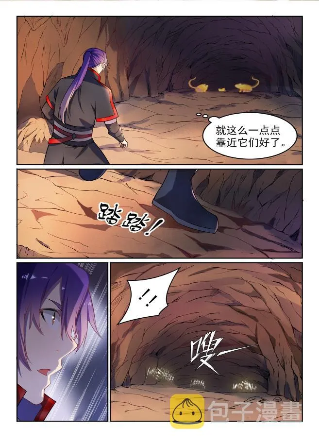 百炼成神第二季在线观看完整版动漫漫画,第576话 一扫而光2图