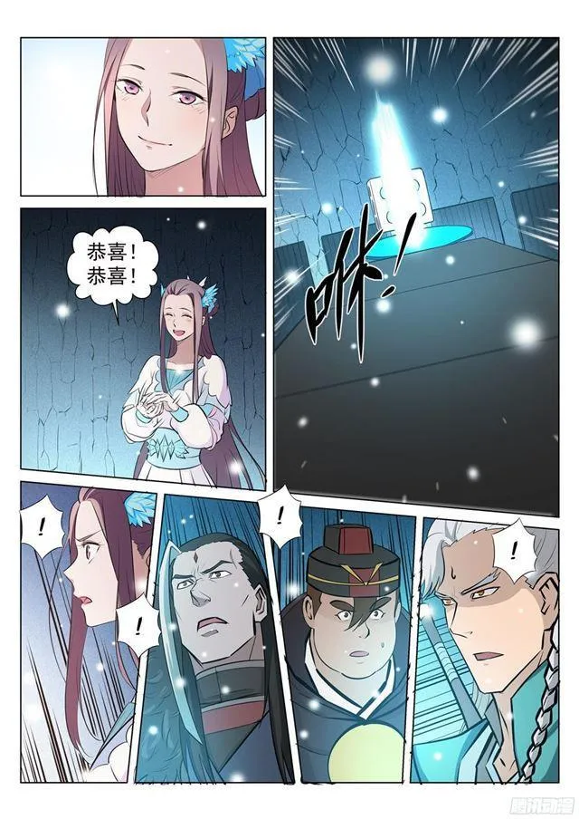 百炼成神免费听全集漫画,第213话 否极泰来5图