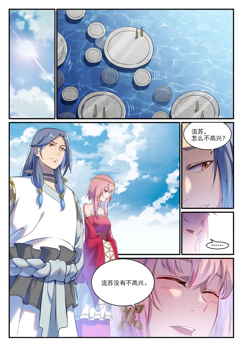 百炼成神小说全集免费阅读漫画,第897话 追根溯源2图