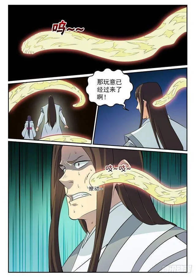 百炼成神漫画漫画,第282话 因祸得福4图