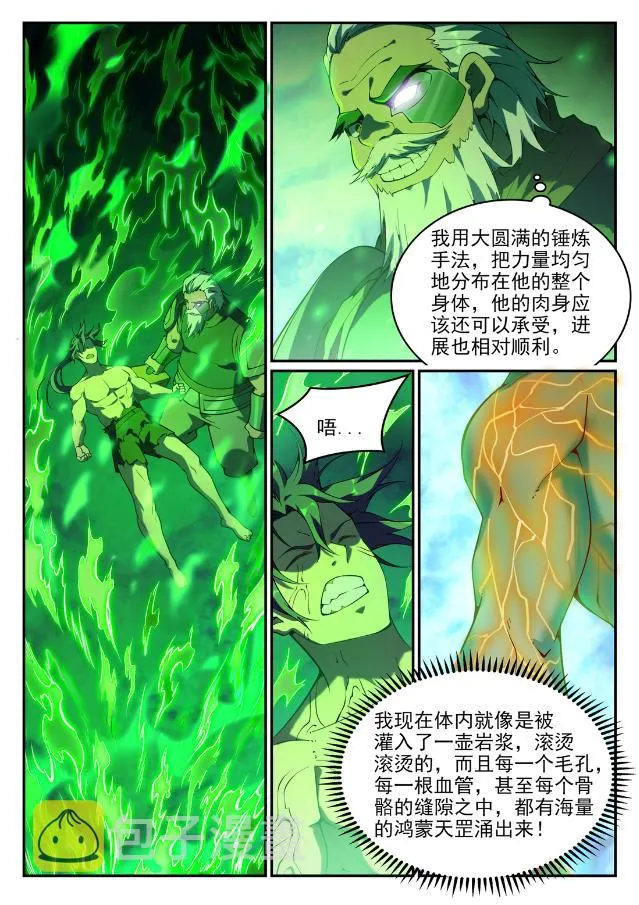 百炼成神小说全集免费阅读漫画,第756话 举世无双2图