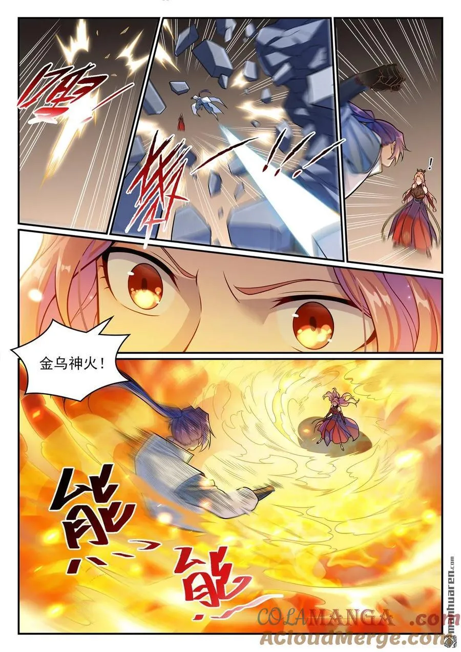 百炼成神第二季在线观看完整版动漫漫画,第1211回 烈火之淩3图