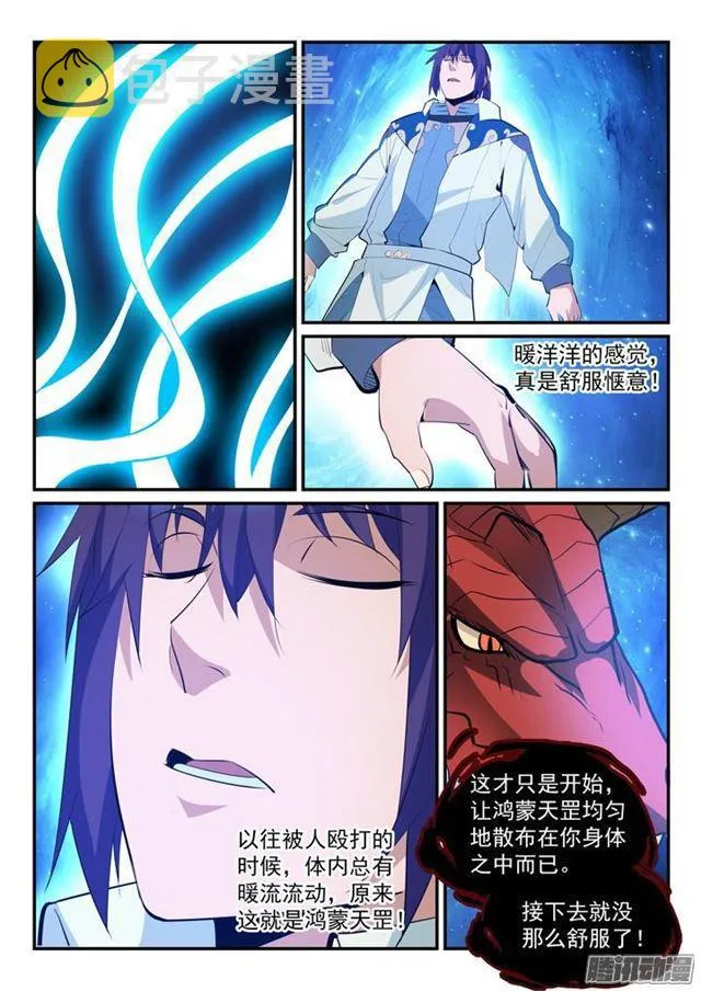 百炼成神小说全集免费阅读漫画,第163话 锻体之道3图