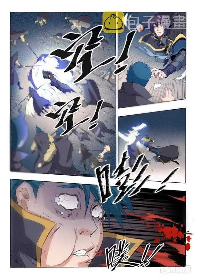 百炼成神免费听全集漫画,第58话 剑步4图