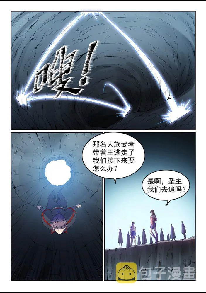 百炼成神小说全集免费阅读漫画,第550话 快马加鞭4图