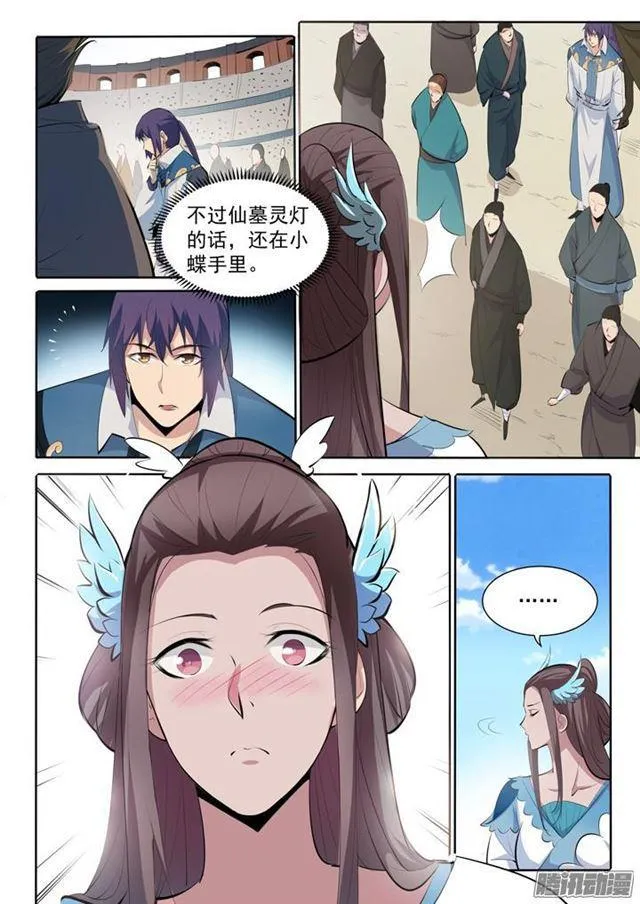 百炼成神小说全集免费阅读漫画,第167话 开幕恶战3图