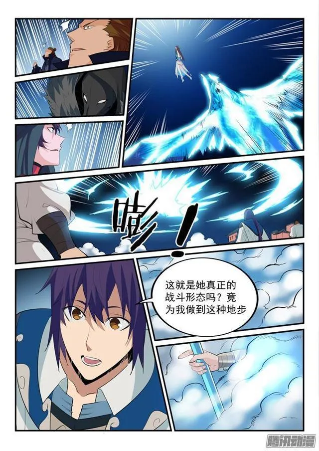 百炼成神小说全集免费阅读漫画,第149话 众矢之的5图