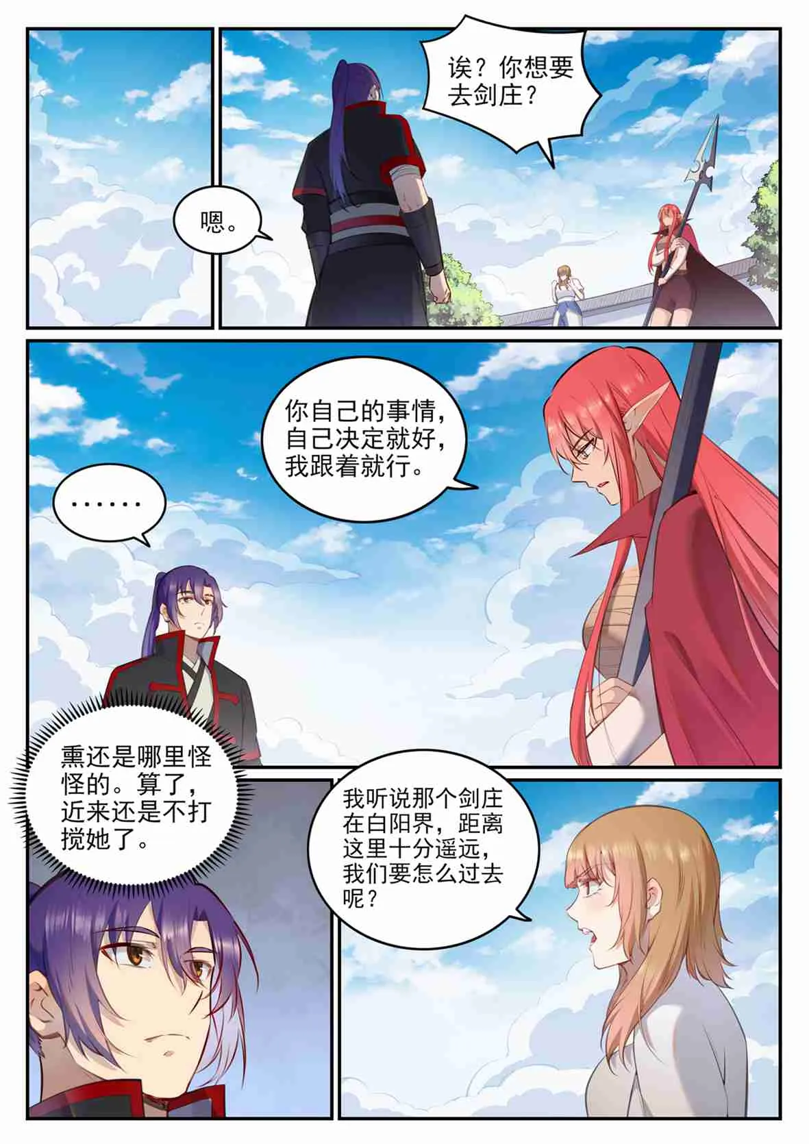 百炼成神漫画漫画,第684话 物尽其用4图