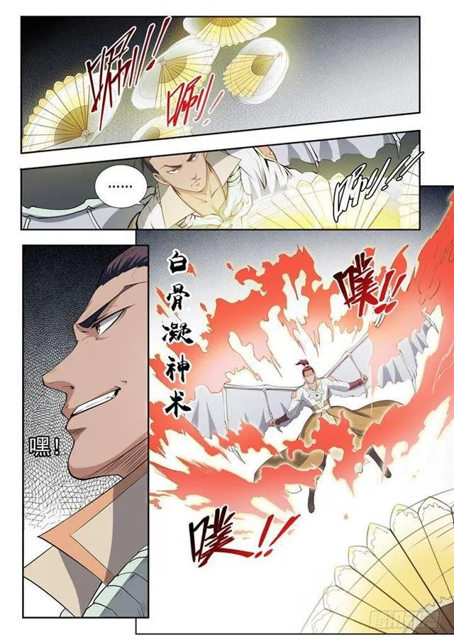 百炼成神漫画漫画,第62话 今非昔比1图