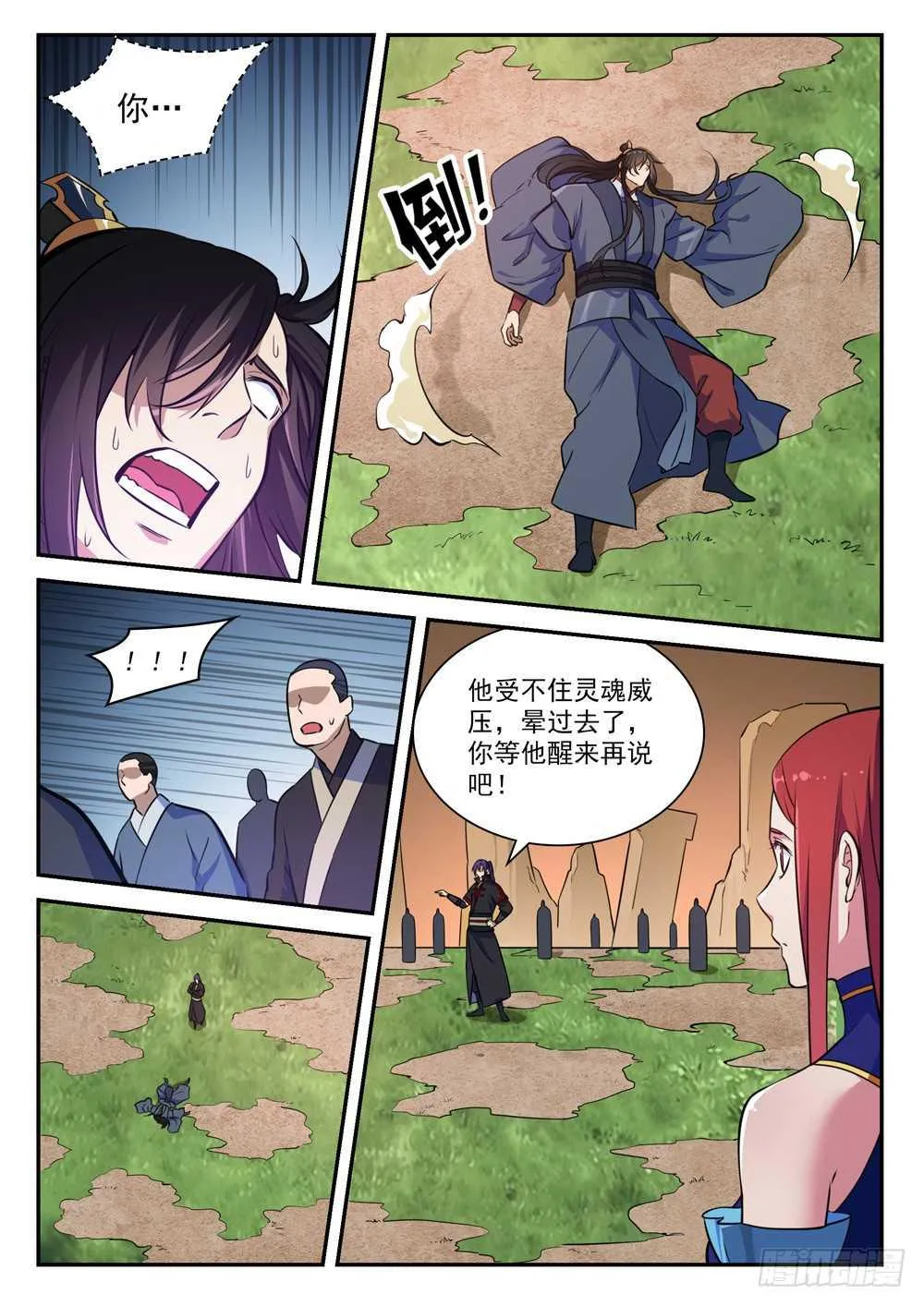 百炼成神漫画漫画,第411话 醍醐灌顶5图