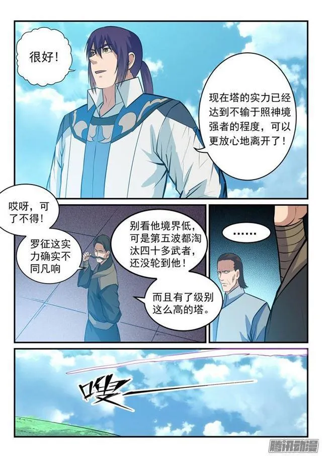 百炼成神免费听全集漫画,第159话 无人能及4图