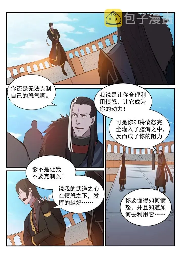 百炼成神漫画漫画,第175话 挑战强敌1图