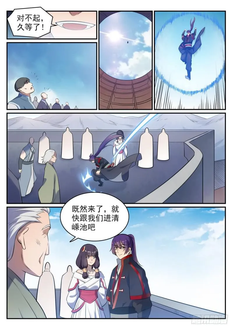 百炼成神免费听全集漫画,第517话 别开生面2图