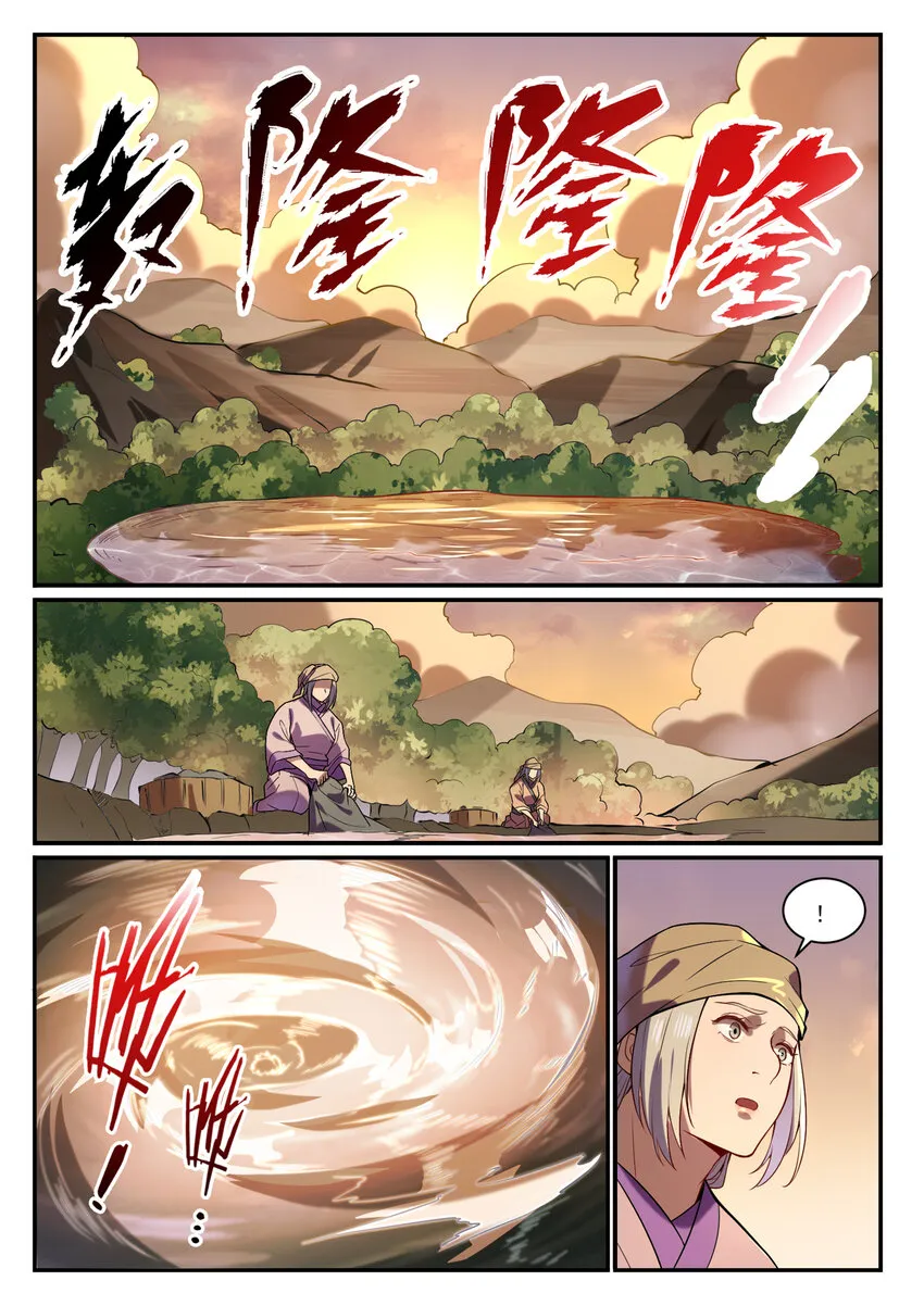 百炼成神漫画漫画,第863话 管中窥豹1图